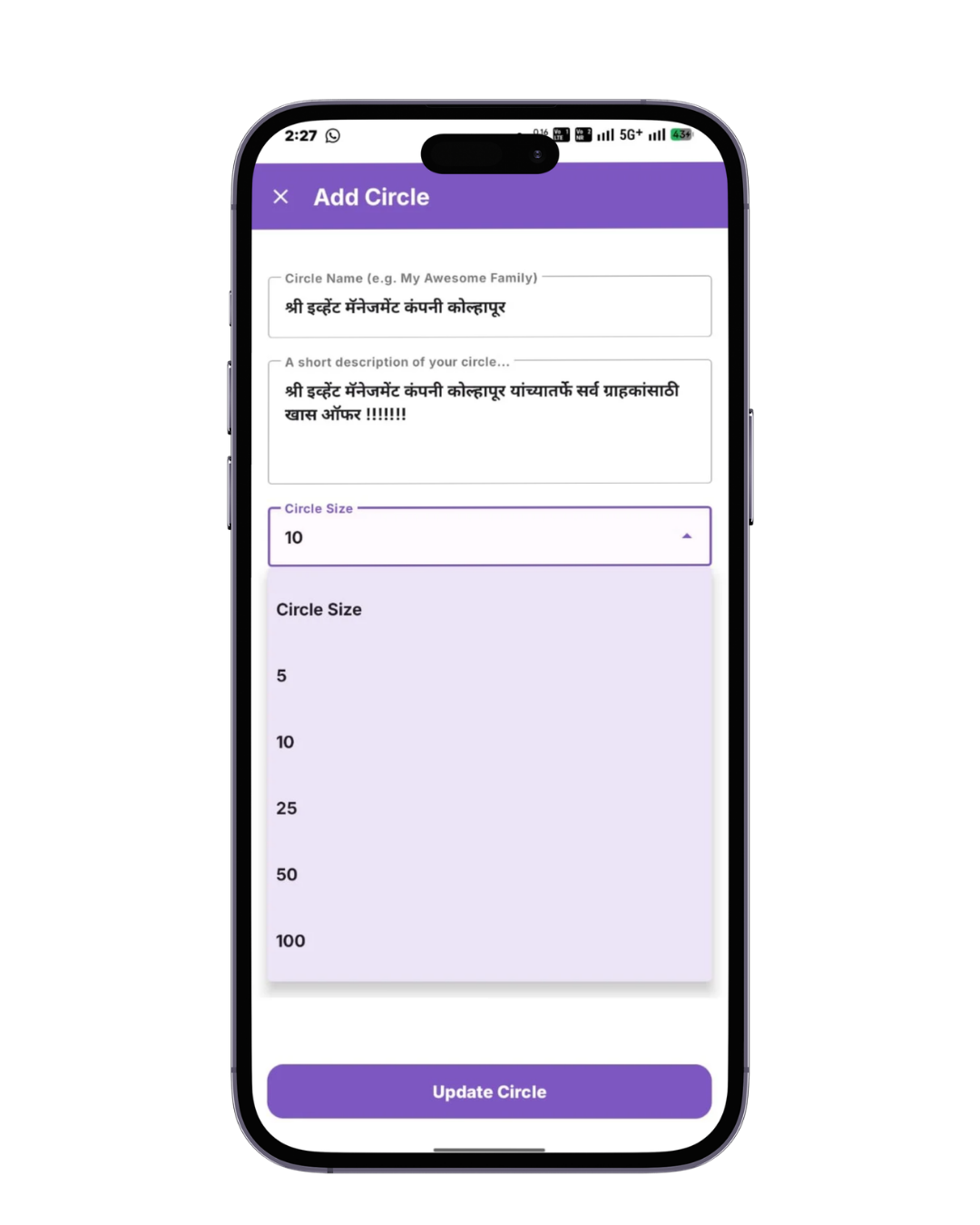 Family circle safety app