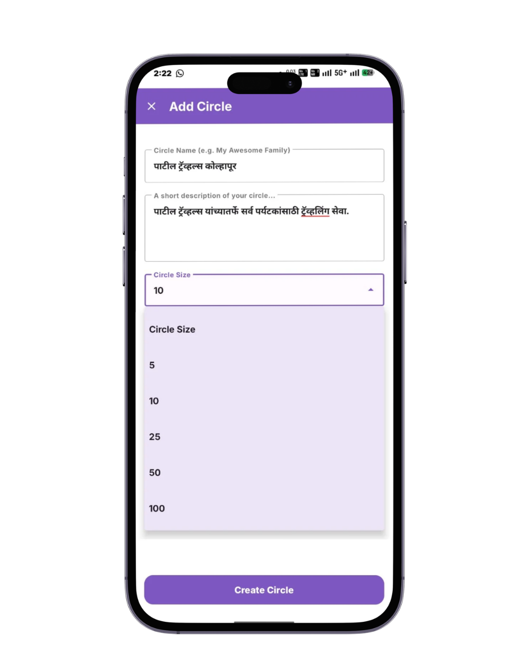 Alerto travel safety app home screen with live group tracking and SOS access